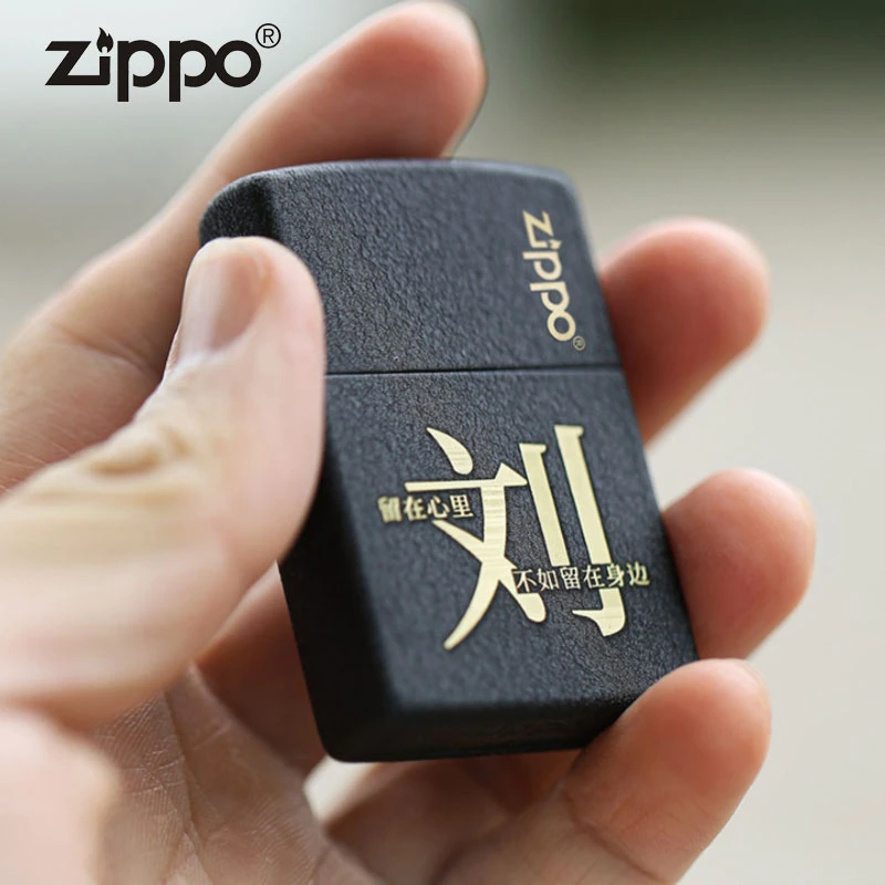 ZIPPO打火机黑裂漆百家姓原装正版男士刻字防风煤油送礼DY8702US
