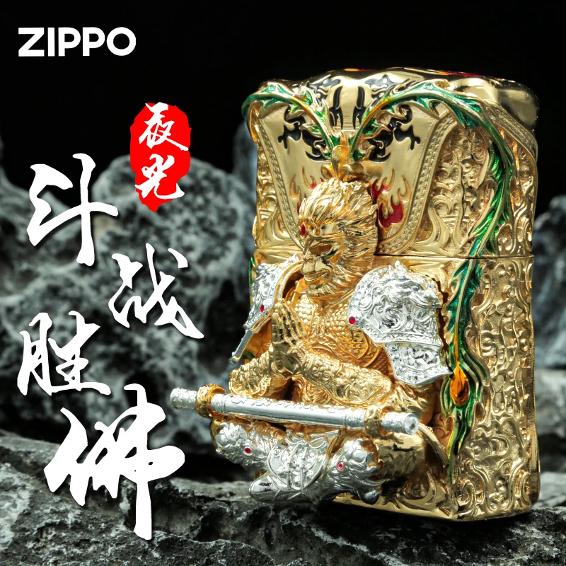 ZIPPO打火机重甲夜光斗战胜佛原装孙悟空防风煤油男送礼DY8702TJ