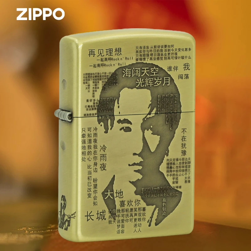 ZIPPO打火机黄家驹防风煤油男士送礼明星复古Beyond乐队DY9902US