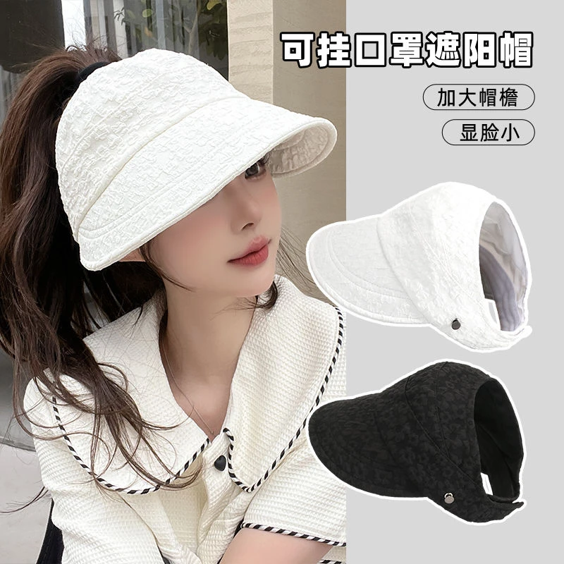 头围鸭舌帽空顶泡泡纱户外百搭头围帽防晒新款女显脸宽檐可扎马尾