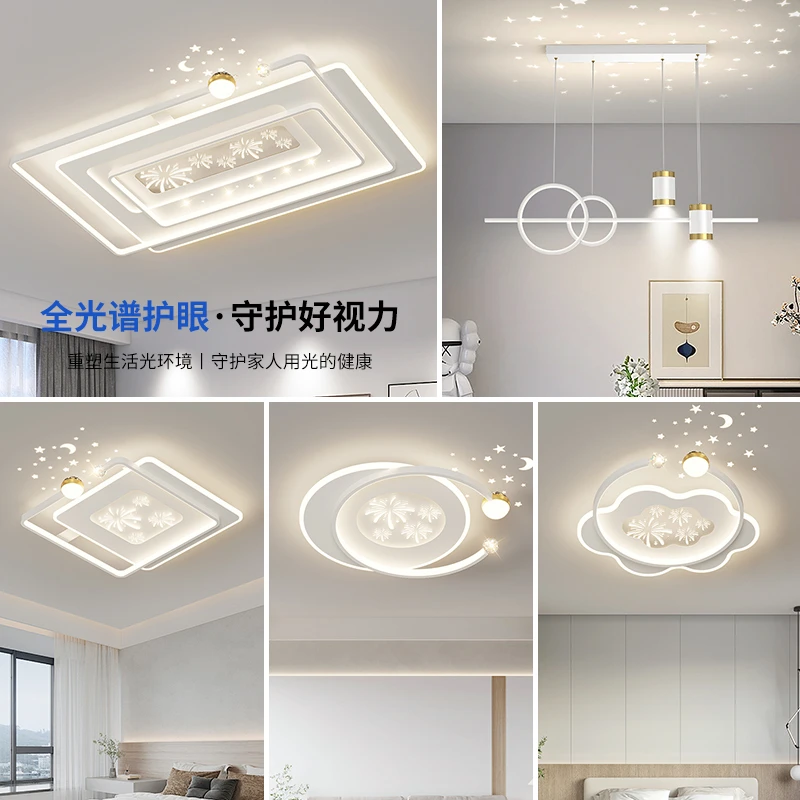 中山灯具套餐客厅吸顶灯大气灯饰全屋新款长方形专用家用大灯