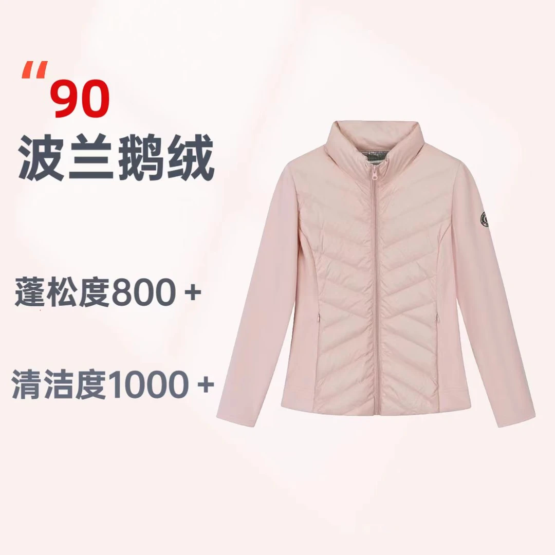 【佑佑专属】【小蛮腰】2024新款女短款修身轻薄款鹅绒服高级感