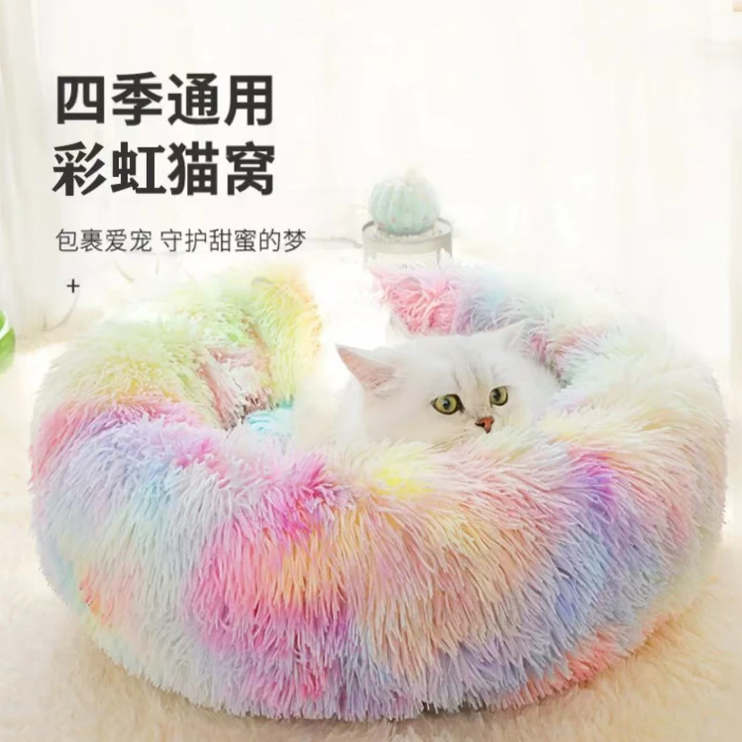 猫窝猫咪窝宠物窝狗窝保暖冬季窝窝