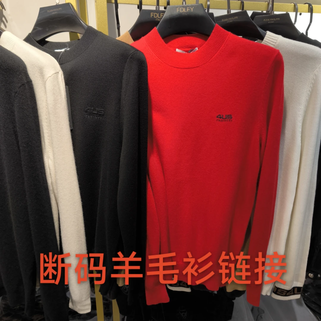 【亚萍男装】 断码23秋冬新款男士羊毛衫休时尚百搭圆领长袖上衣