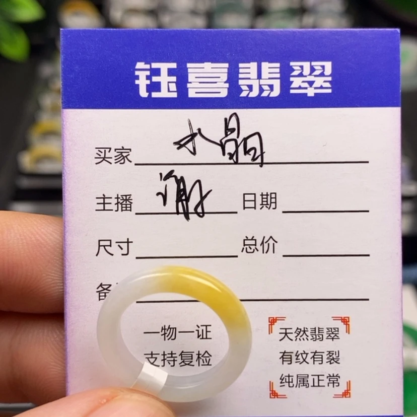 【闪购商品】翡翠戒指未镶嵌紫****