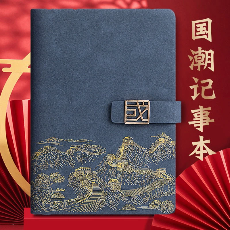 国潮a5笔记本本子ins高颜值商务记事本学生日记本记录本定制批发