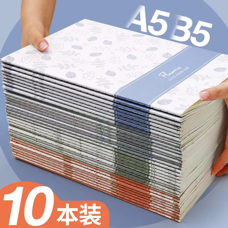 b5笔记本本子ins高颜值高中生日记本软面抄16K初中生32k记事本