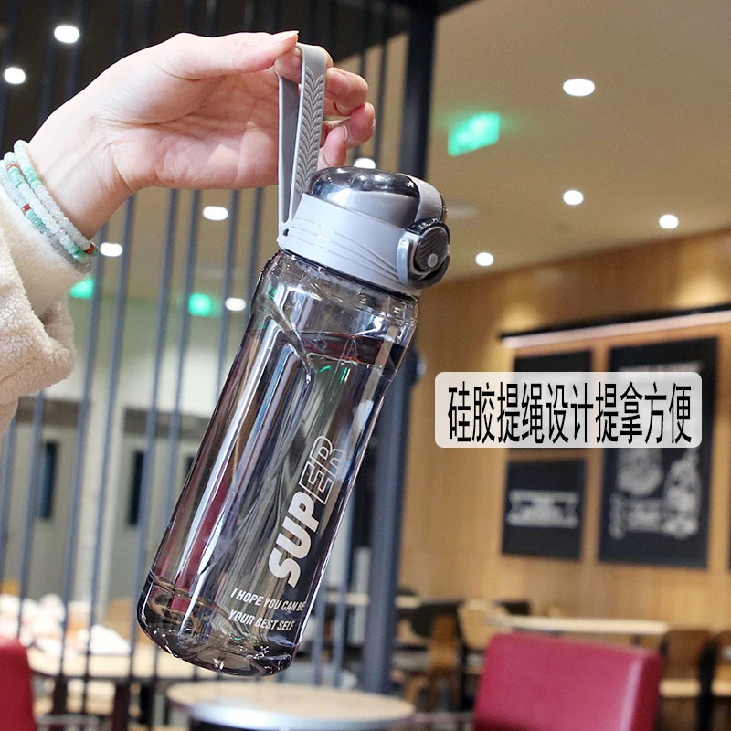 弹跳盖塑料水杯带刻度提绳户外运动水瓶耐高温防摔户外健身学生杯