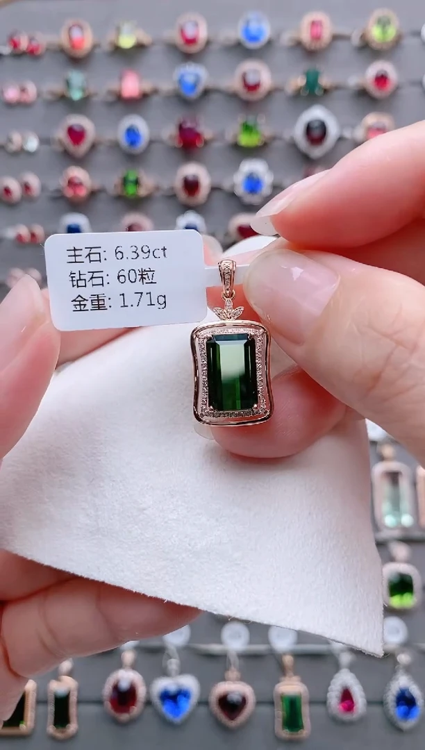 【闪购商品】碧玺吊坠(不含链)18K金镶嵌6.39克拉