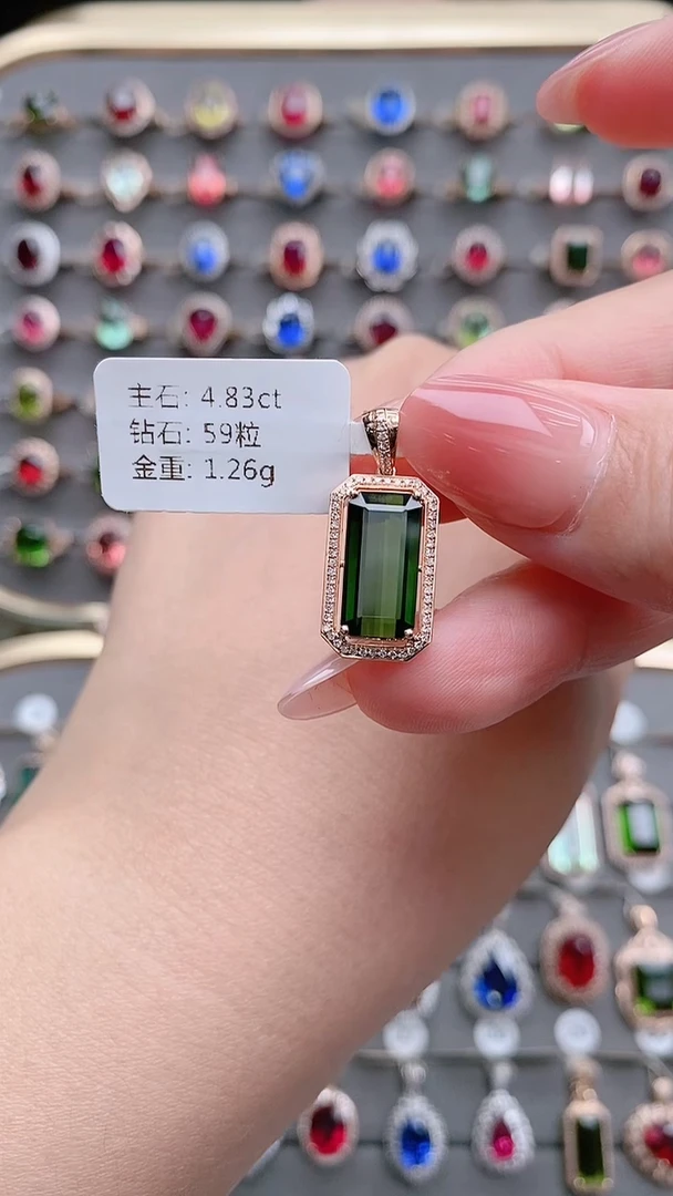 【闪购商品】碧玺吊坠(不含链)18K金镶嵌4.83克拉