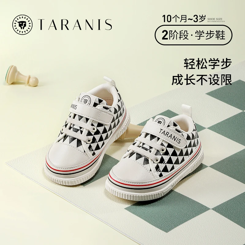 泰兰尼斯儿童春秋学步鞋软底舒适百搭机能鞋运动鞋T01B3A2474