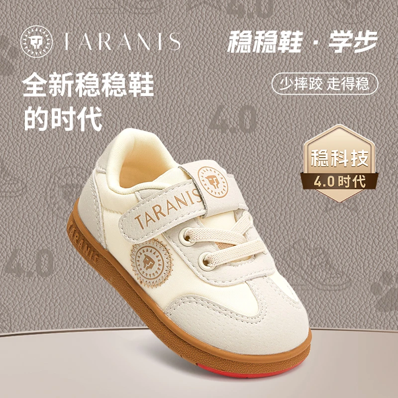 泰兰尼斯稳稳鞋秋季学步鞋男女宝多密度鞋底机能鞋子T02B3C1588-1