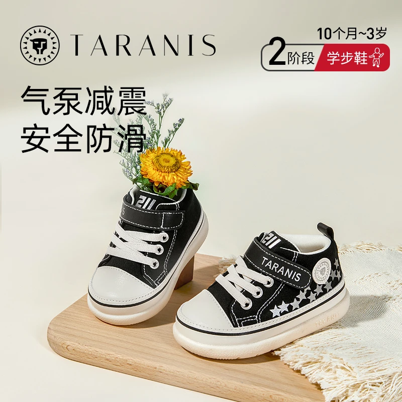 泰兰尼斯211学步鞋春秋款童鞋帆布女童软底机能鞋T01B3C3045