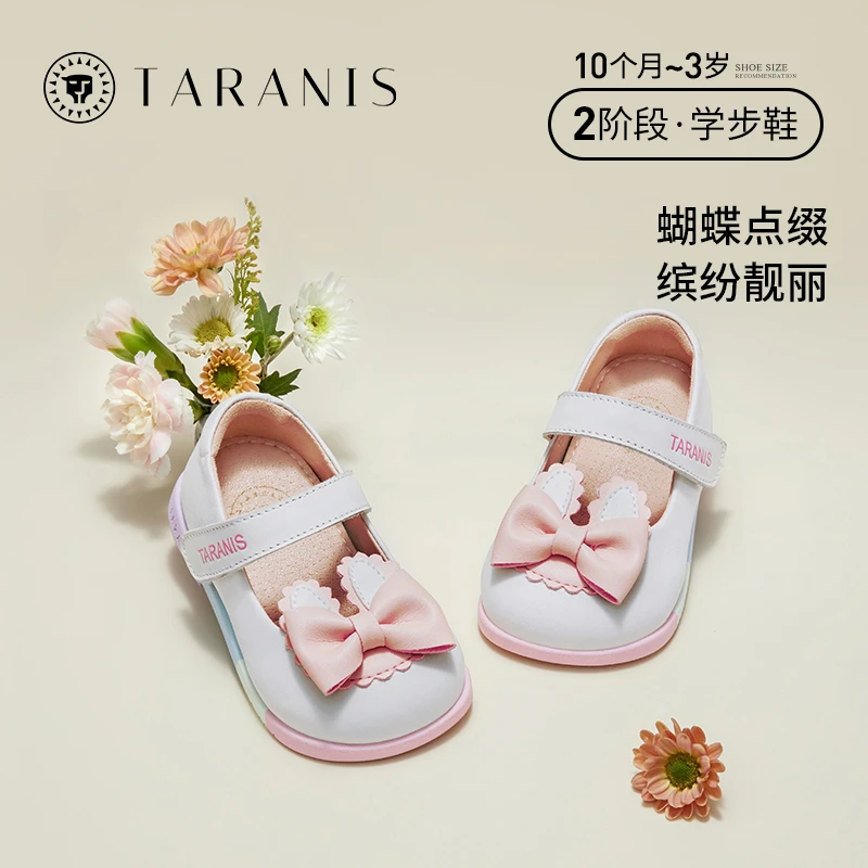 泰兰尼斯秋季公主鞋女童婴女宝宝蝴蝶结软底小皮鞋T03B3A2472
