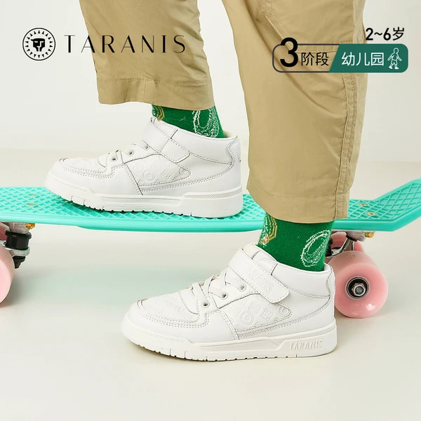 泰兰尼斯春秋款简爱经典小白鞋款男童运动鞋小童板鞋T02X3C3121