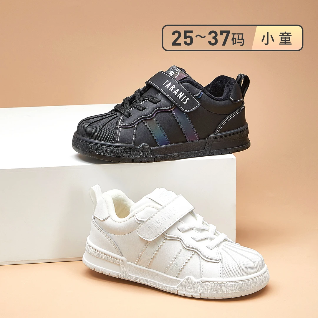 泰兰尼斯儿童潮流板鞋跑步运动鞋贝壳头鞋加绒小白鞋T01X4D6231
