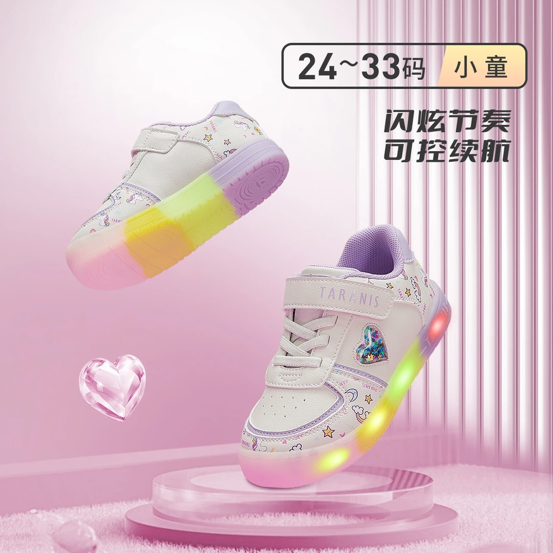 泰兰尼斯秋季款儿童可控开关闪灯鞋女童透气白运动板鞋T02X4C5582