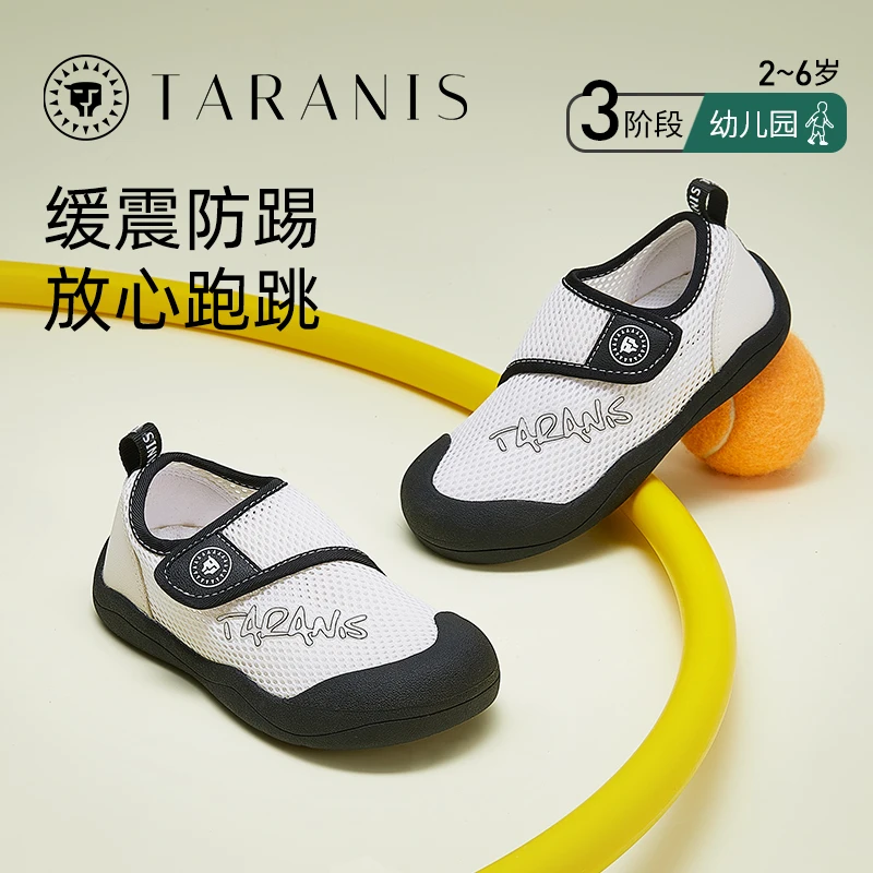 泰兰尼斯春季新款儿童运动鞋男童户外休闲鞋女童跑步鞋T01X4A4353