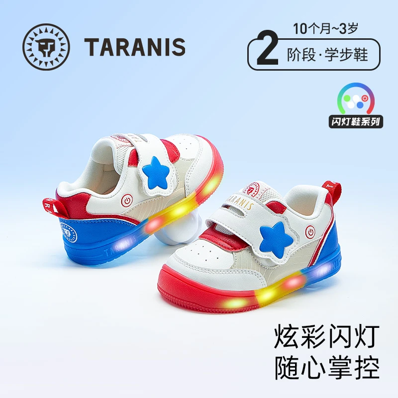 泰兰尼斯秋季新款男童儿童软底机能轻便发光闪灯学步鞋T02T4C5395
