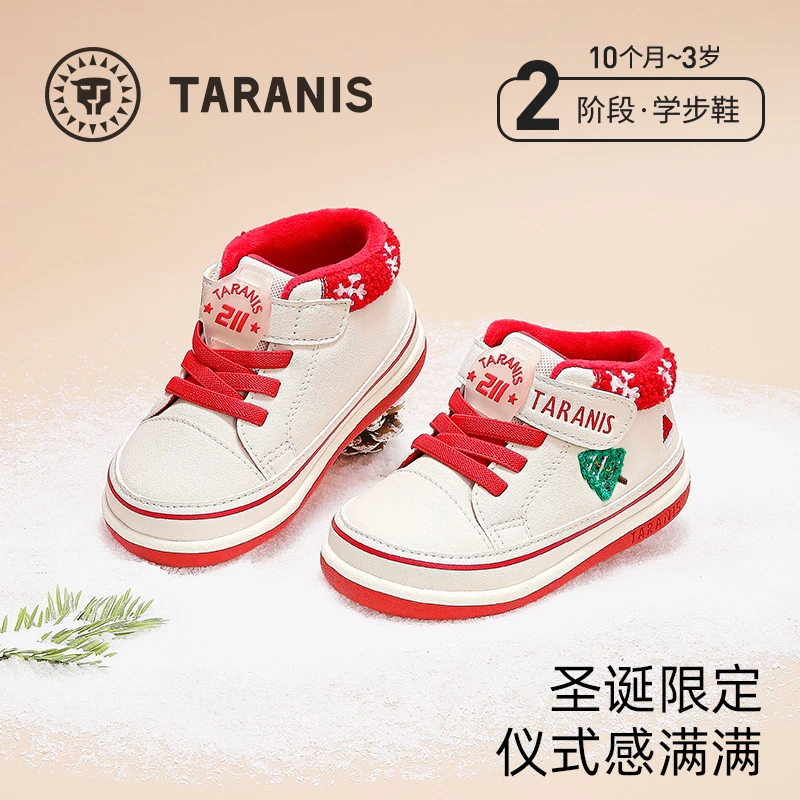 泰兰尼斯211宝宝学步鞋冬季新款加绒保暖机能鞋童鞋T25T4D5446