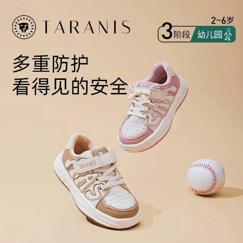 泰兰尼斯冬季新款儿童溶胶鞋底男保暖运动童女适休闲鞋T02X3D3286