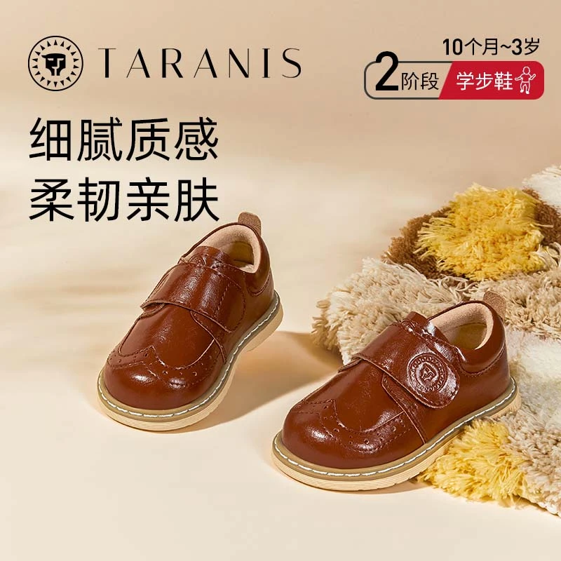 泰兰尼斯2023春秋款小玛丽学步鞋女宝宝公主时尚皮靴T03B3C3002