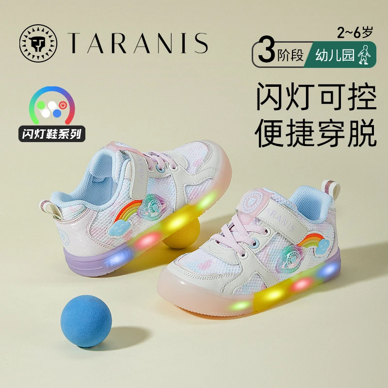 泰兰尼斯闪灯鞋春季新款女童软底运动板鞋发光鞋亮灯鞋T02X4A4022