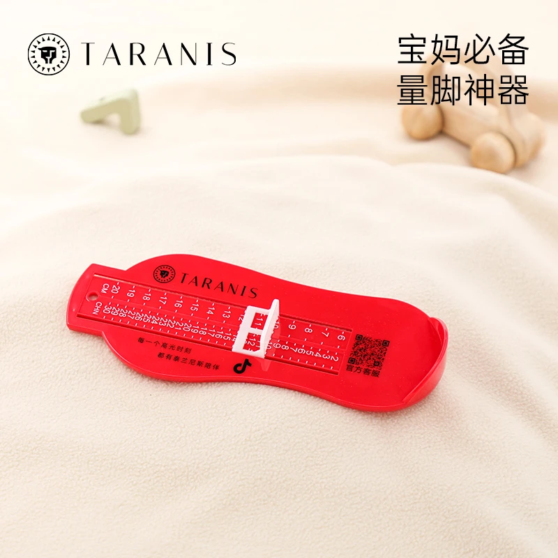 泰兰尼斯抖音婴儿量脚器尺码脚长刻度20130833000测量精准