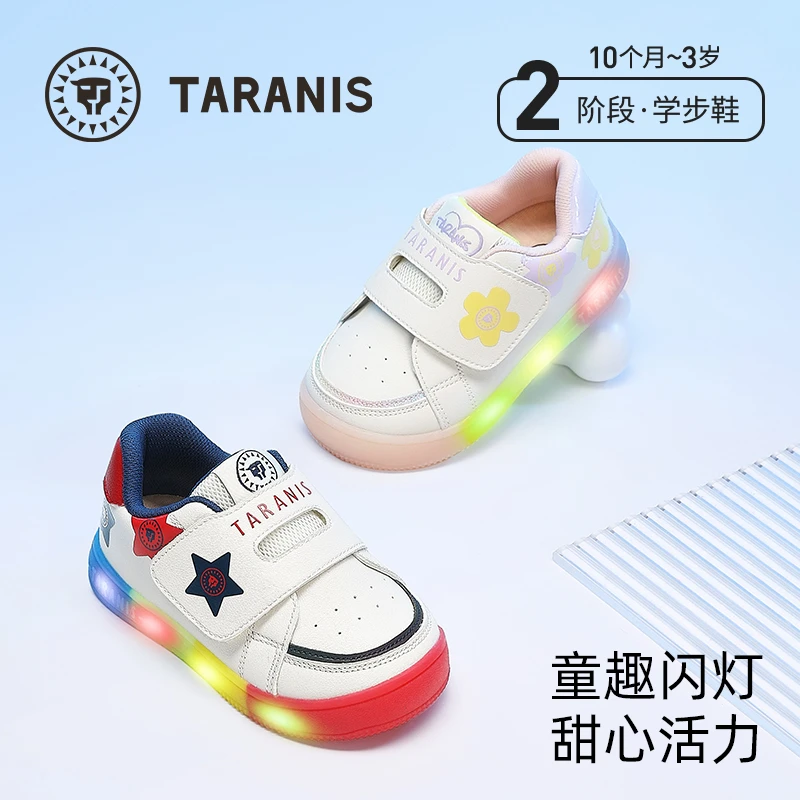 泰兰尼斯闪灯鞋秋季新款软底鞋童鞋时尚发光学步鞋T02T4C4891