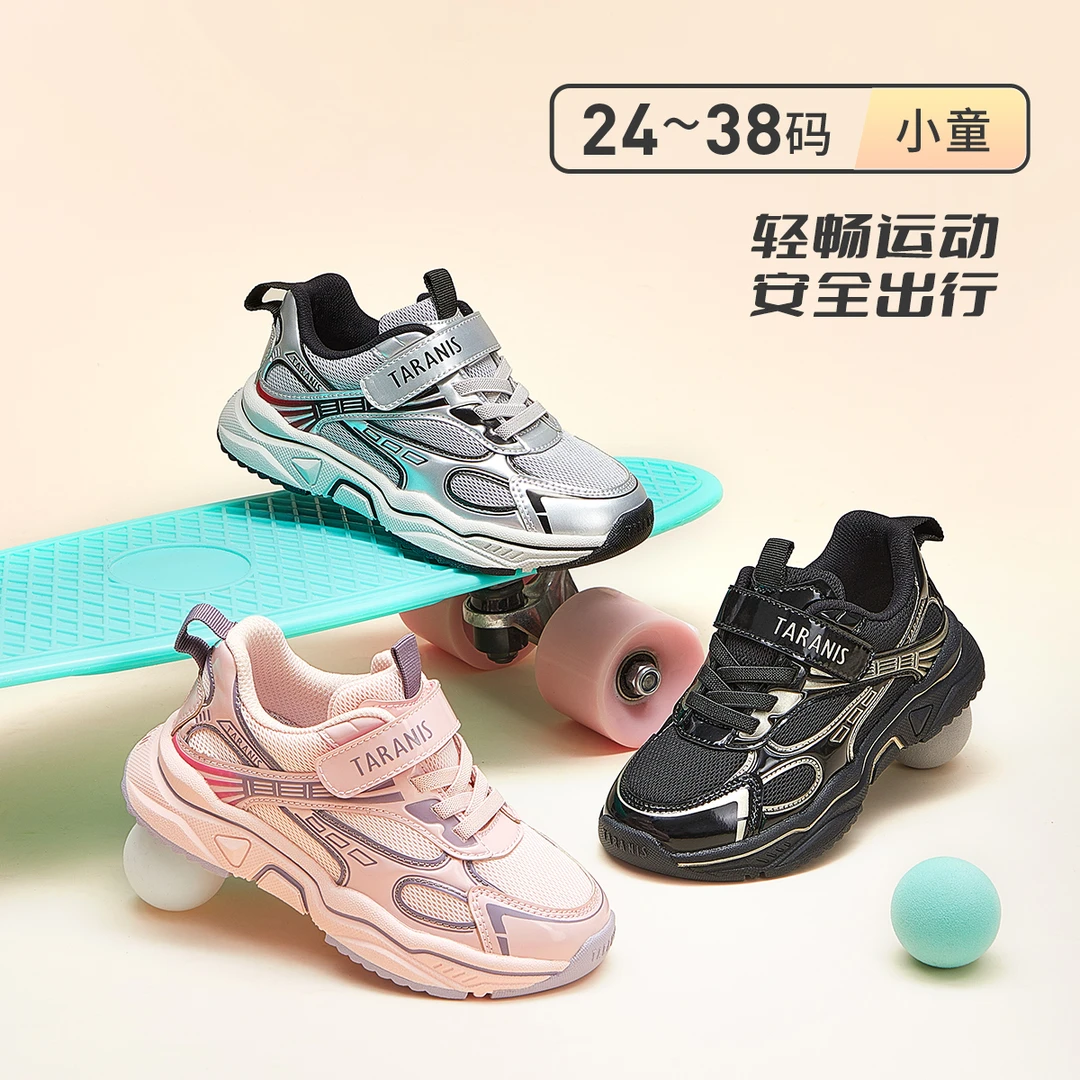 泰兰尼斯运动鞋户外男童软底舒适女童休闲跑步鞋T01X4C5576