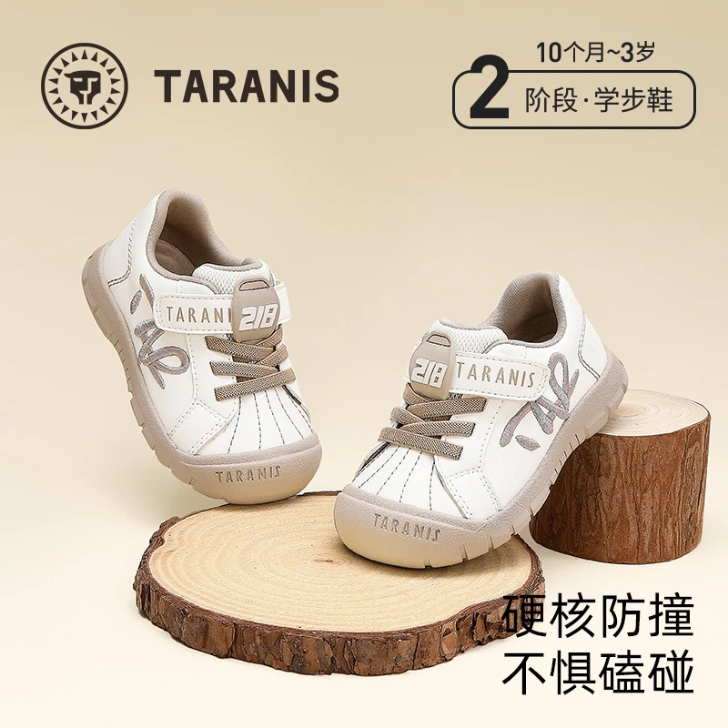 泰兰尼斯218学步鞋秋季新款户外防踢机能鞋软底机能鞋T01T4C4687