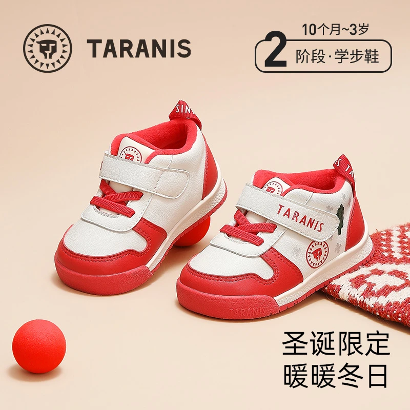 泰兰尼斯冬季新款圣诞限定学步鞋加绒保暖机能鞋面包鞋T01T4D5510