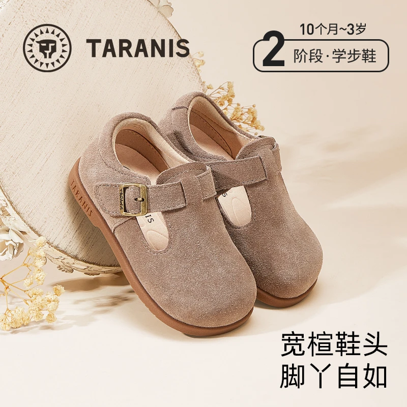泰兰尼斯秋季新款儿童学步鞋女童包头软底复古宝宝皮鞋T03T4C5410