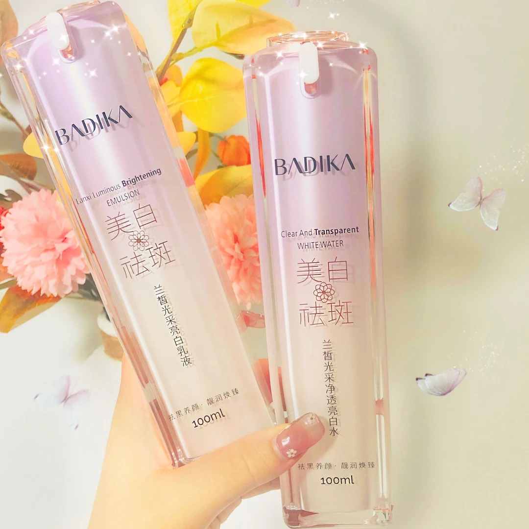 芭蒂卡光采亮白乳液黑色素保湿养颜透亮提亮肤色防水防紫外线户外