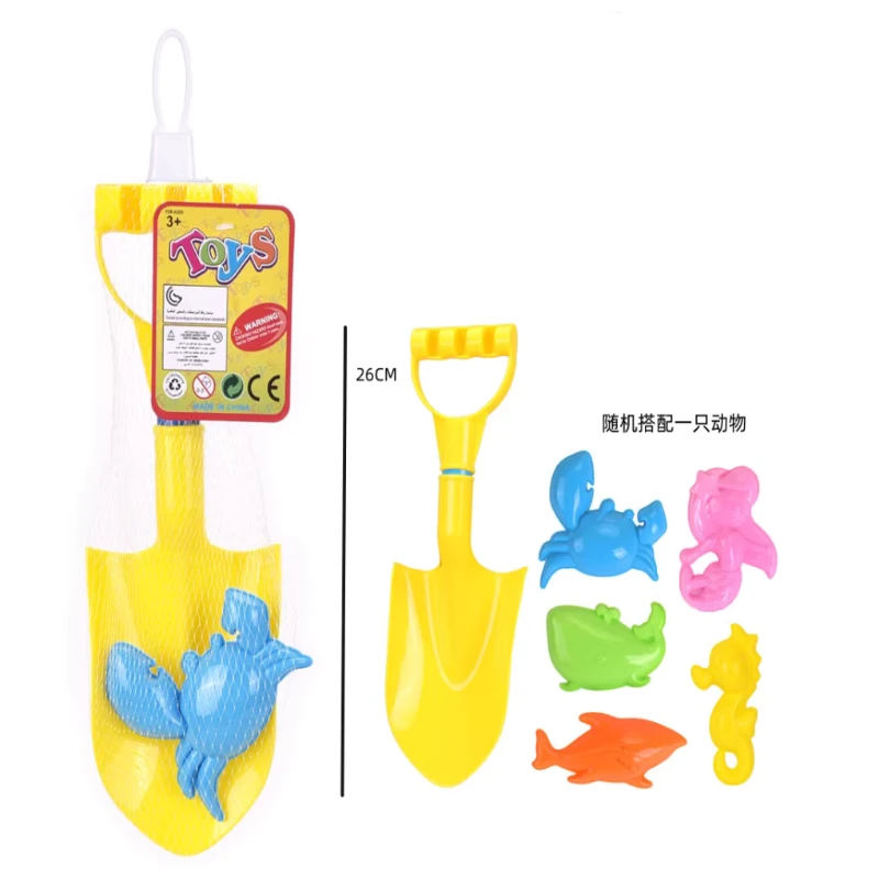 【2元福利】加厚塑料铲子儿童沙滩玩沙子玩具小孩挖雪工具尖铲平铲