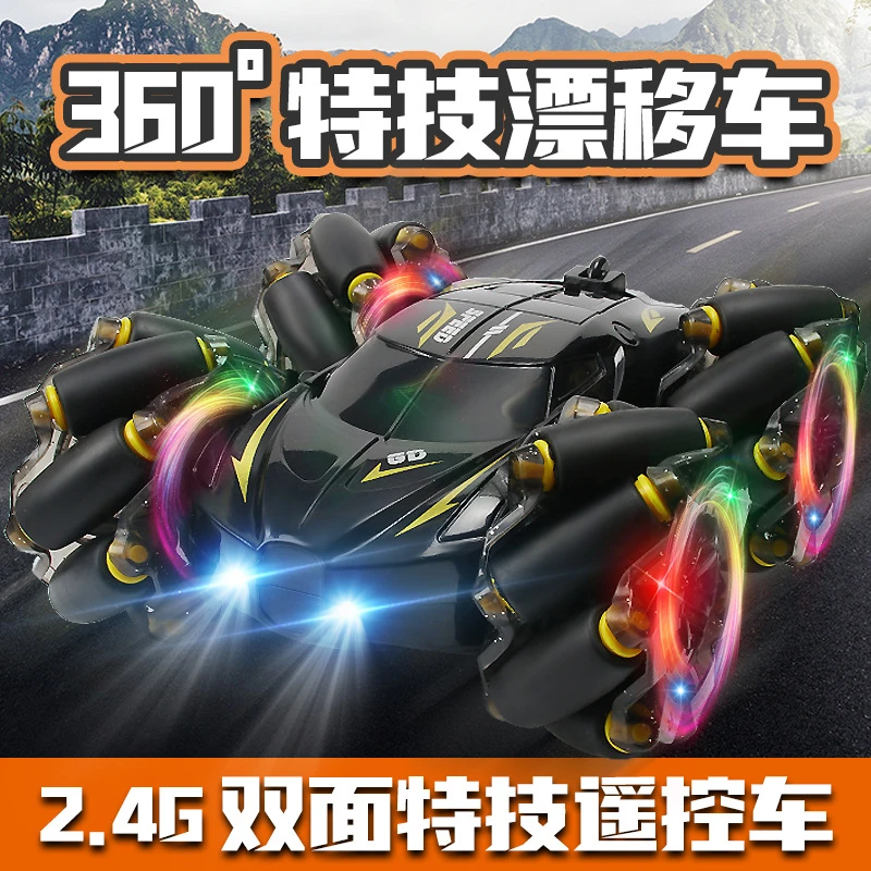 跨境双面漂移户外特技遥控车.横向漂移度旋转四轮四驱越野玩具车