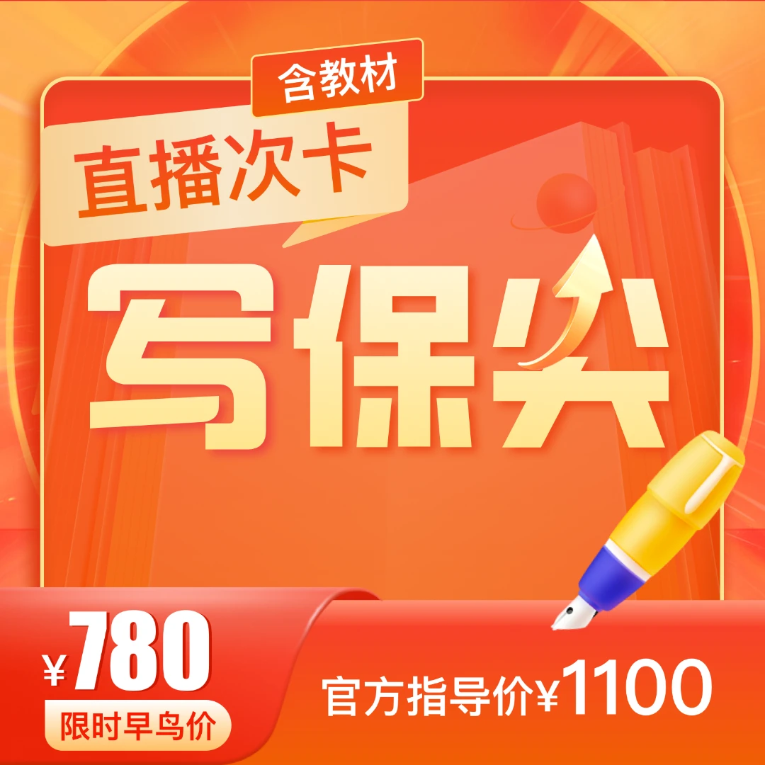 【保尖次卡-写】戏剧文学、文本诵读、美术展析读书卡