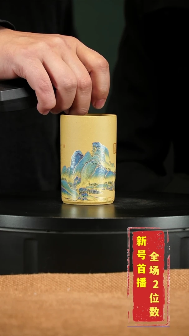 【闪购商品】紫砂茶壶千里江山段泥主人杯