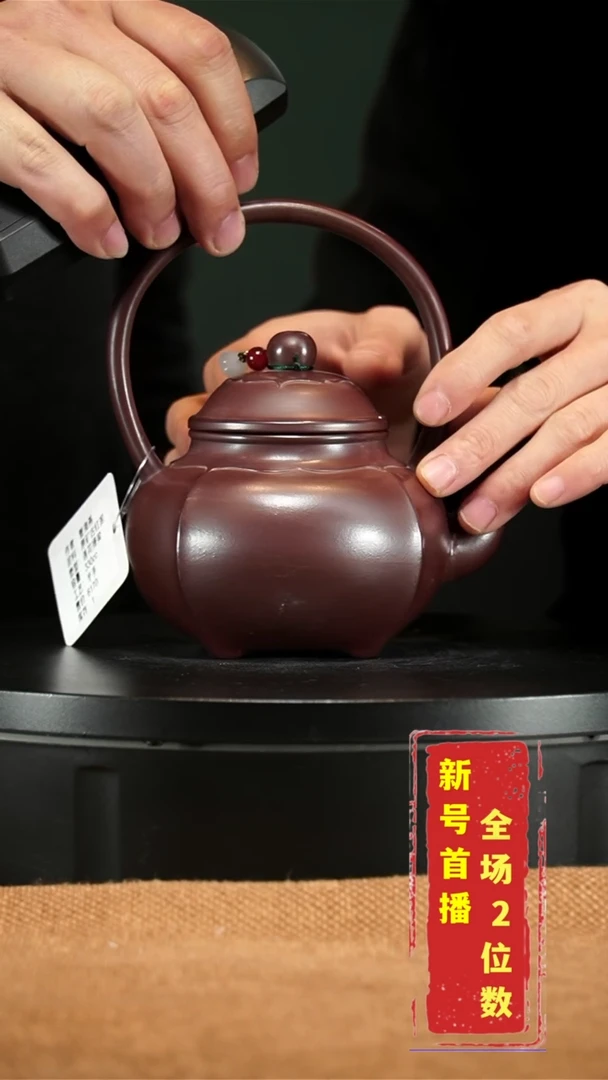 【闪购商品】紫砂茶壶提梁壶