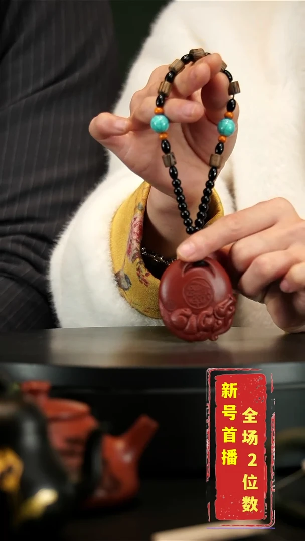 【闪购商品】紫砂茶壶如意挂件