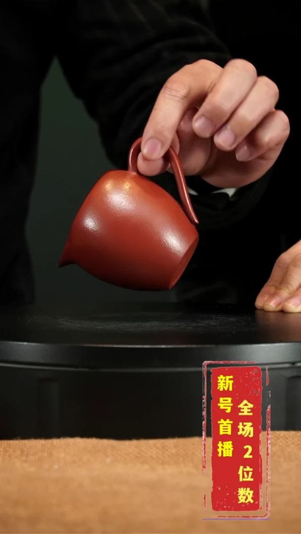 【闪购商品】紫砂茶壶美人公道杯