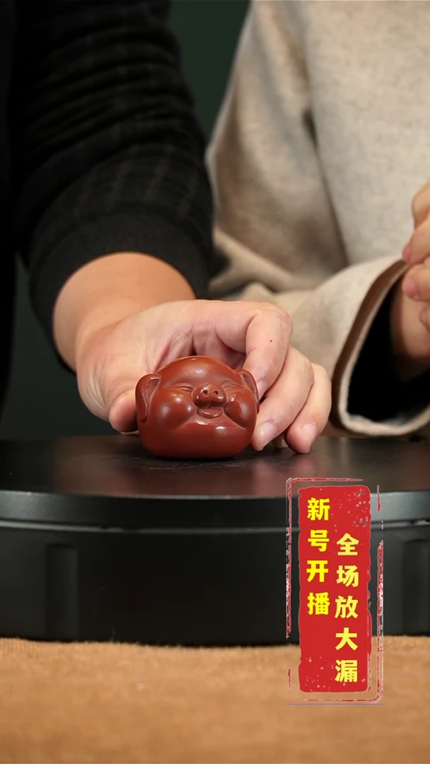 【闪购商品】紫砂茶壶猪茶宠