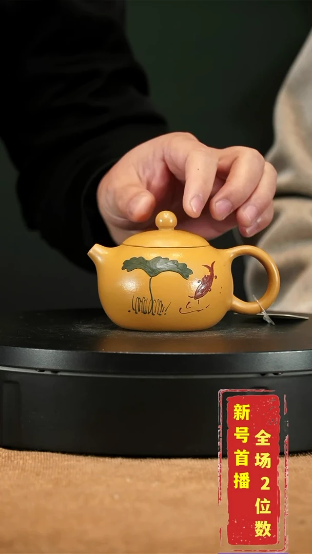 【闪购商品】紫砂茶壶119黄西施