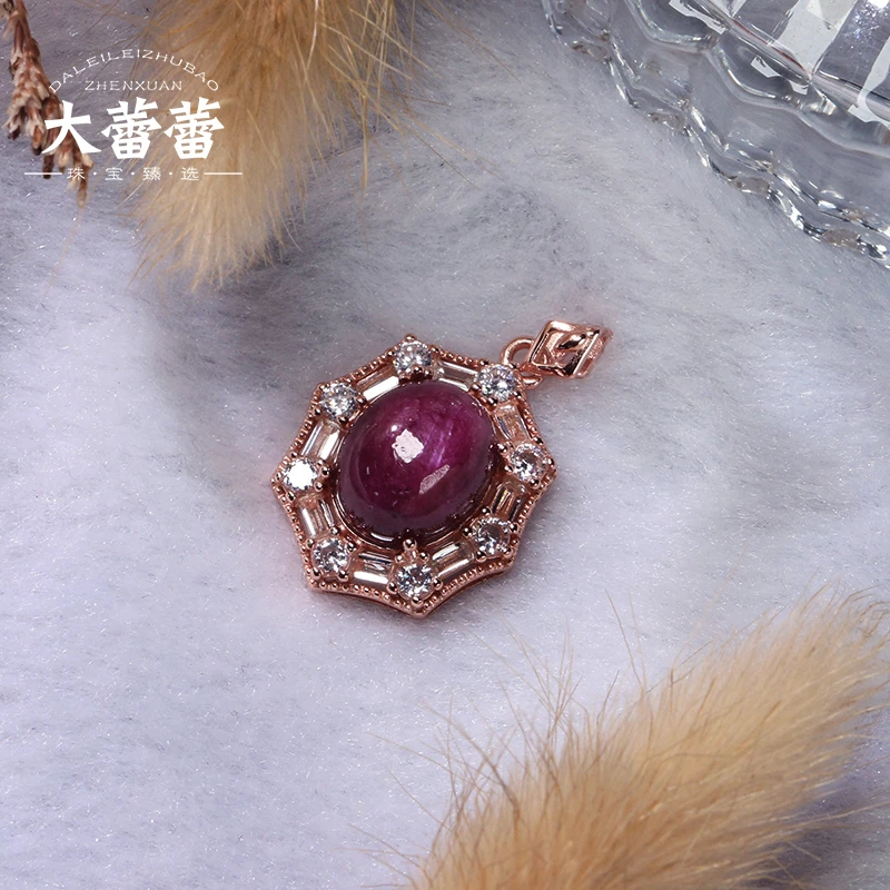 【大蕾蕾推荐】天然红宝 红宝蛋面吊坠（多样性发其一）