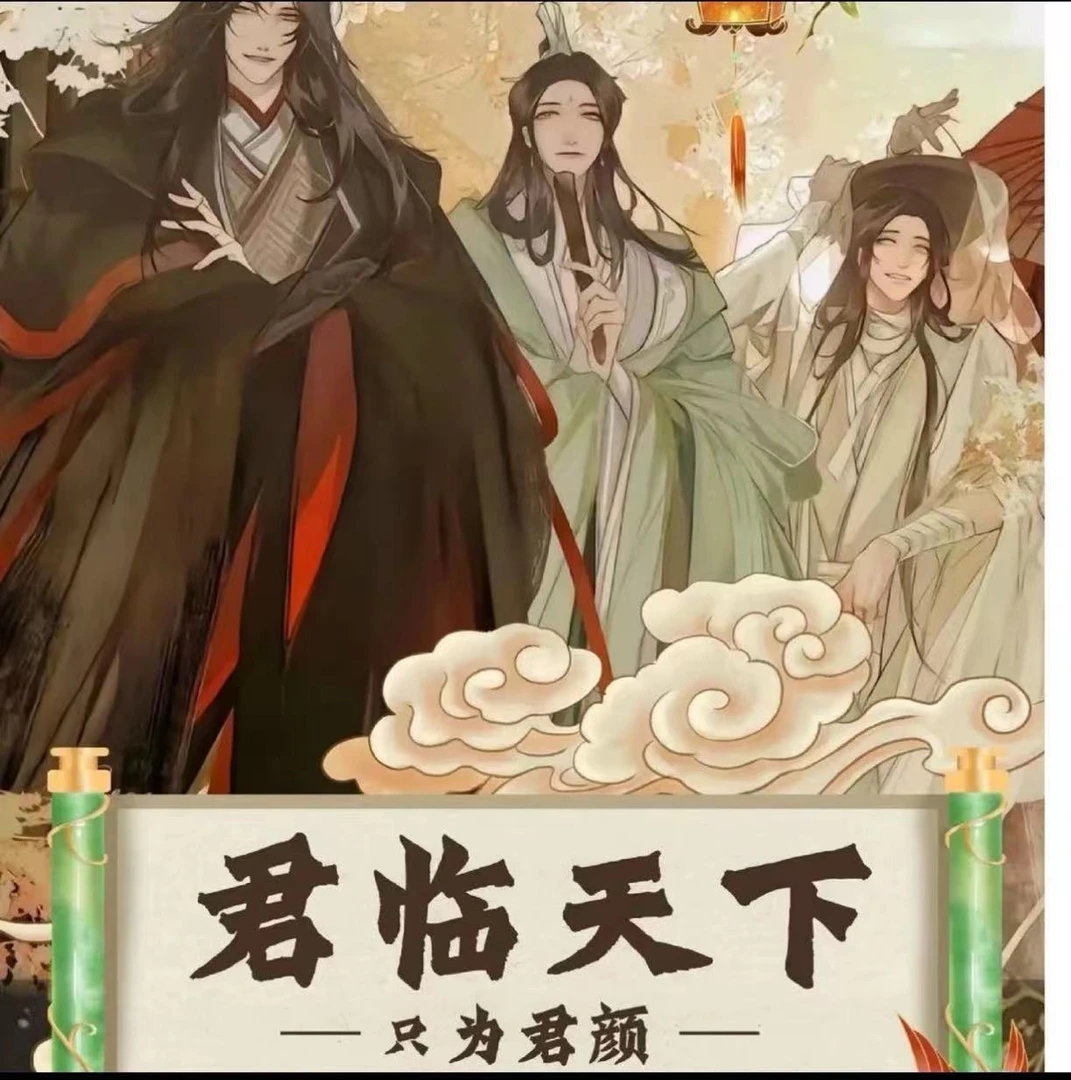 （特价拆盒）君临天下只为君颜CP男神系列收藏卡牌