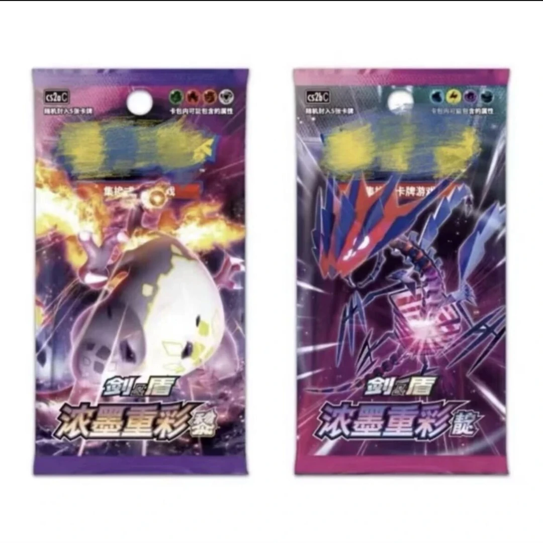 PTCG  HP排位赛5.0艳一包