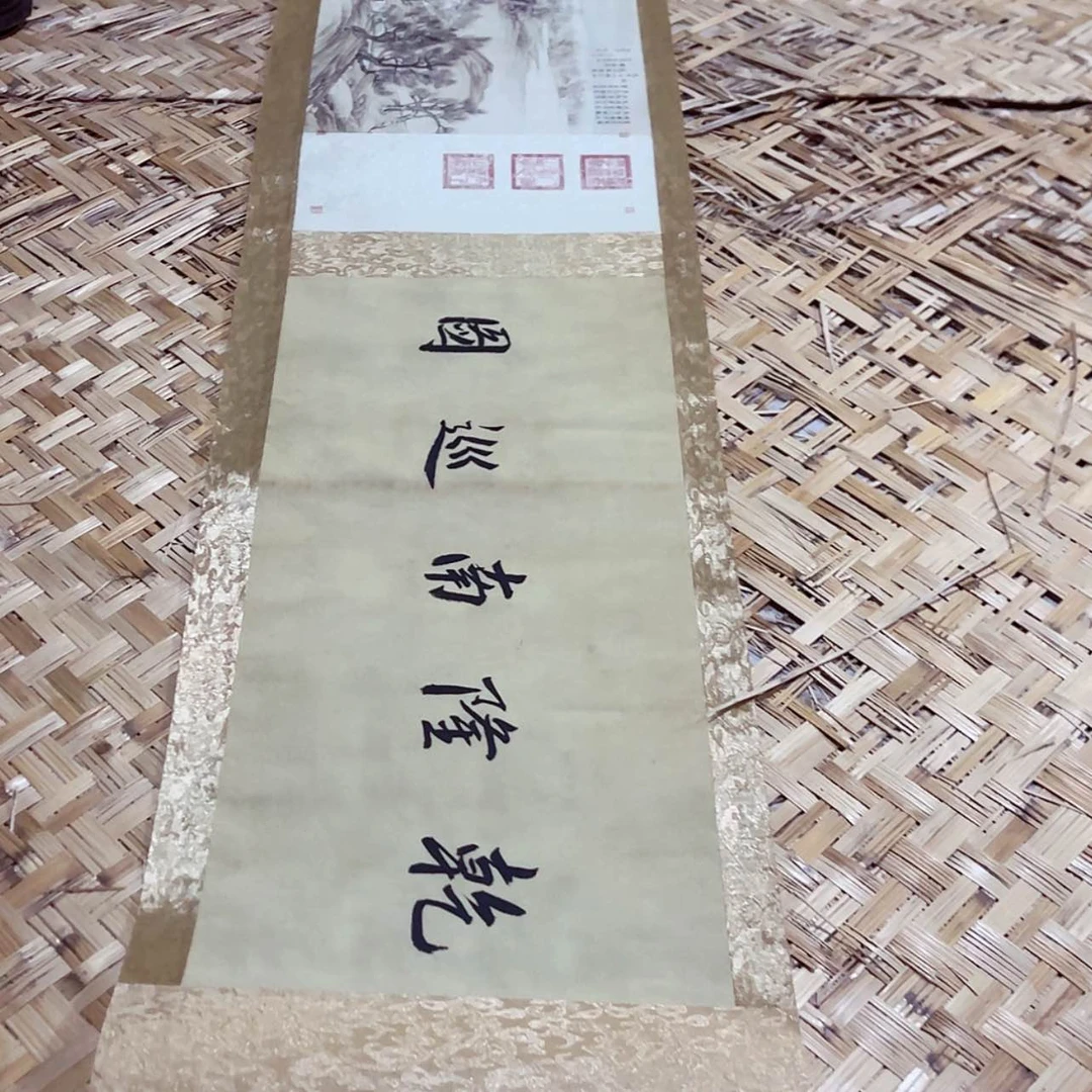 【闪购商品】书法1