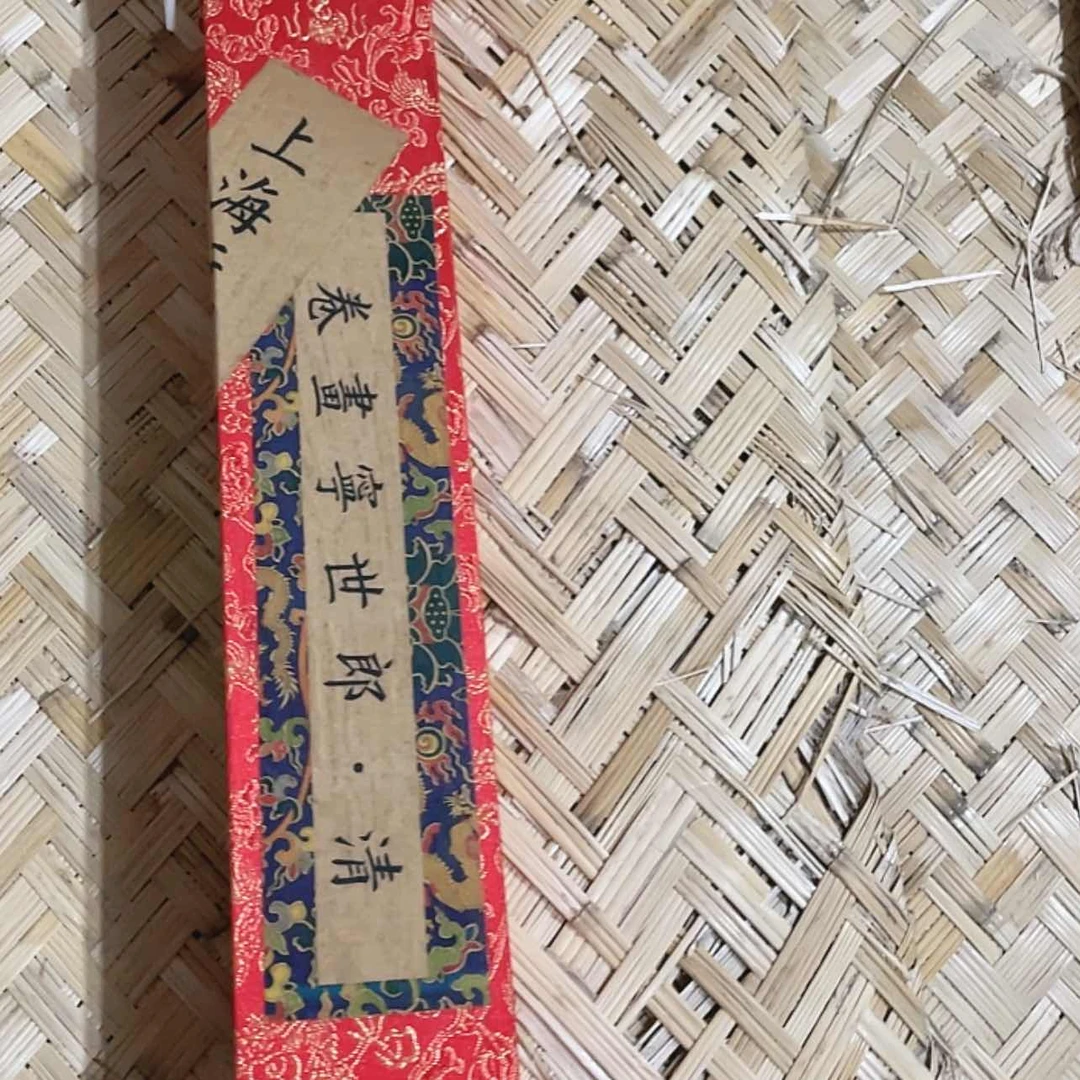 【闪购商品】书法2222222