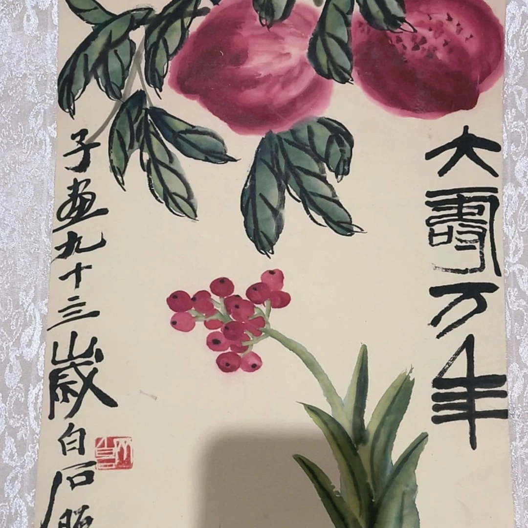 【闪购商品】书法222222