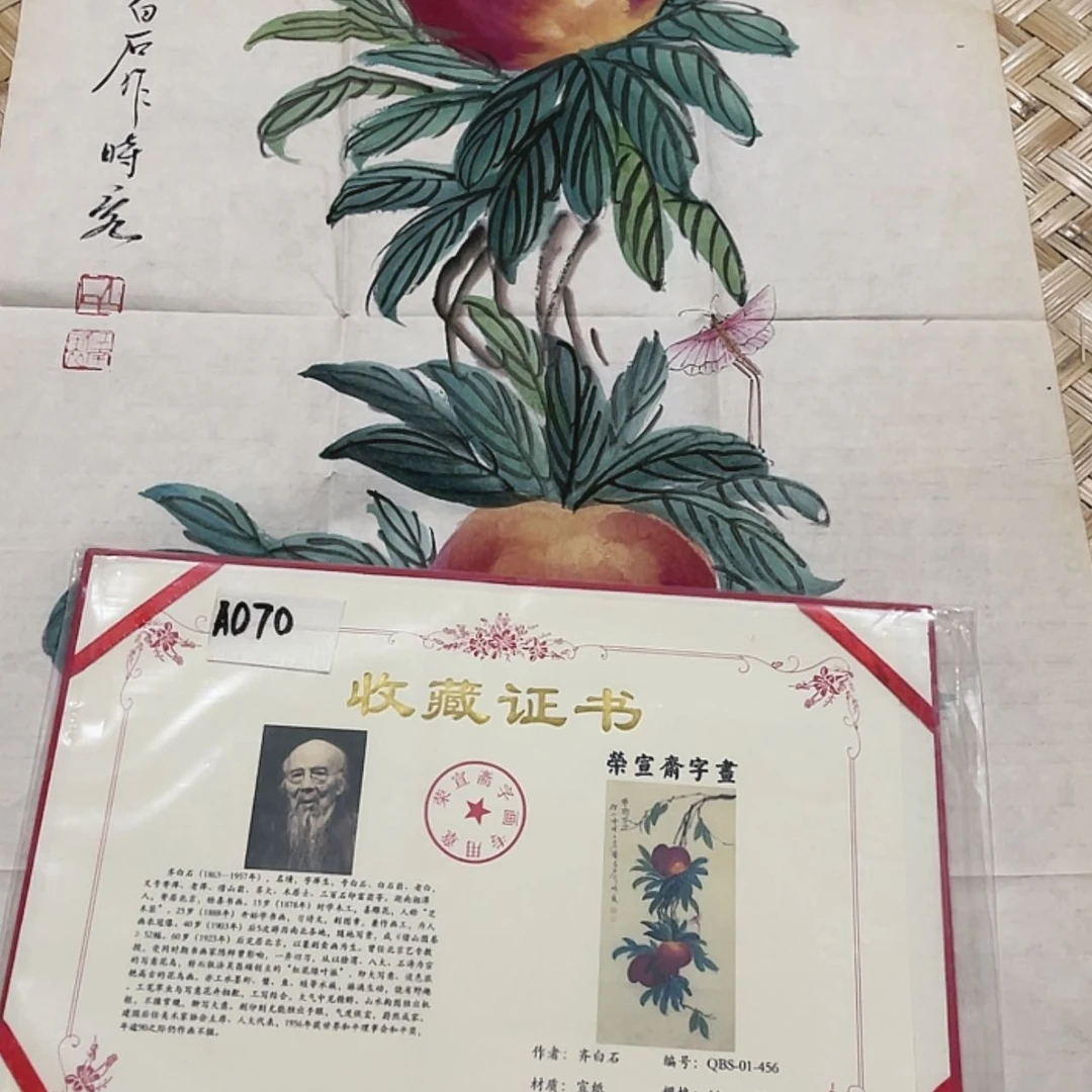 【闪购商品】书法222222